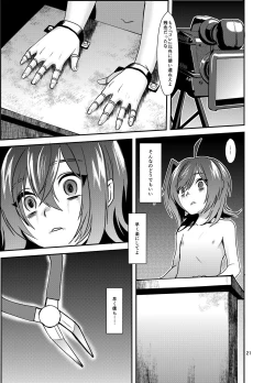 Page 22 of Tonketsu