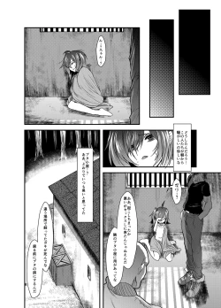Page 9 of Tonketsu