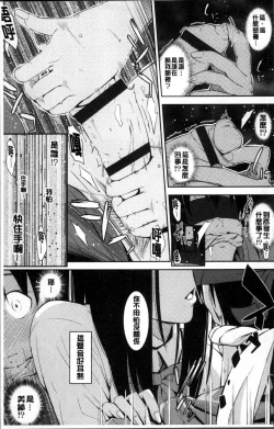 Page 10 of Yuganda Kazoku