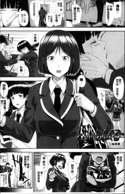 Page 128 of Yuganda Kazoku