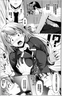 Page 176 of Yuganda Kazoku