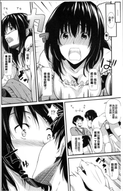 Page 195 of Yuganda Kazoku