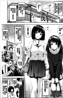 Page 48 of Yuganda Kazoku