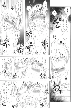 Page 19 of MILLENNIUM