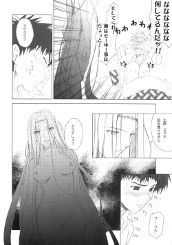 Page 36 of MILLENNIUM