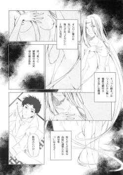 Page 38 of MILLENNIUM