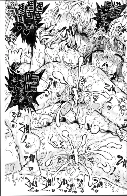 Page 71 of Kyousei Kaikan Torokeochi