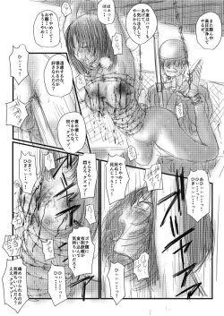 Page 28 of Aru kutsuNatsu no hi