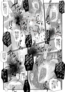 Page 33 of Aru kutsuNatsu no hi