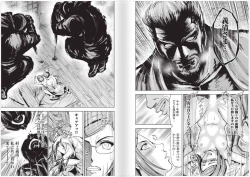 Page 41 of Aruki Miko Kyuubi Vol 2, Ch 110