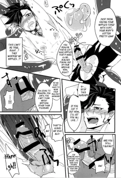 Page 11 of Fakkyuu !! Tsunage! Orc no Idenshi!!