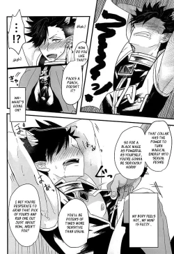 Page 4 of Fakkyuu !! Tsunage! Orc no Idenshi!!