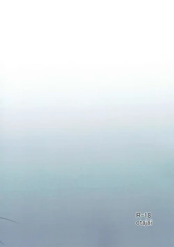 Page 33 of Hitozuma Nishizumi Shiho 3haku 4nichi Gattsuri Haramase Uwaki Sex Ryokou Zenpen