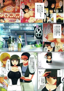 Page 4 of Hitozuma Nishizumi Shiho 3haku 4nichi Gattsuri Haramase Uwaki Sex Ryokou Zenpen