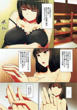 Page 5 of Hitozuma Nishizumi Shiho 3haku 4nichi Gattsuri Haramase Uwaki Sex Ryokou Zenpen