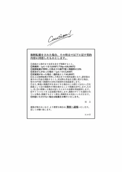 Page 24 of Senpai... Katte ni Namete Gomennasai