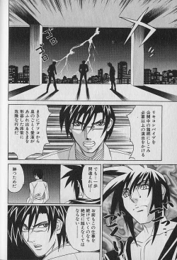 Page 100 of Oppai Fund Vol.1