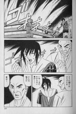 Page 132 of Oppai Fund Vol.1