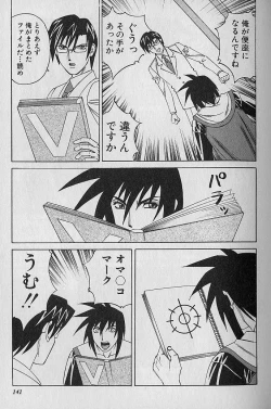 Page 136 of Oppai Fund Vol.1