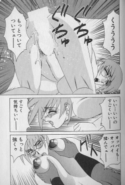 Page 164 of Oppai Fund Vol.1