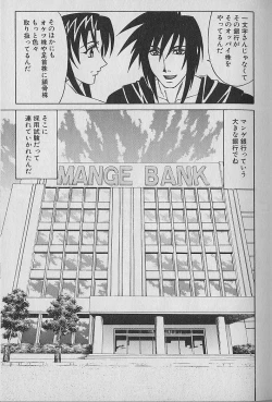 Page 27 of Oppai Fund Vol.1