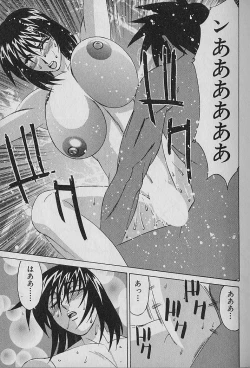 Page 39 of Oppai Fund Vol.1