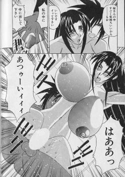 Page 57 of Oppai Fund Vol.1