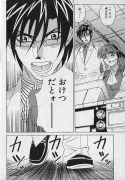 Page 63 of Oppai Fund Vol.1