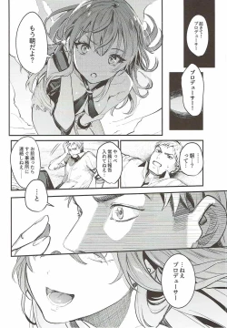 Page 26 of Mika to Futari de.