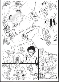 Page 9 of Harvin Seitai Chousa Kiroku File. 2