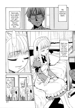 Download Totemo Reisei na Boku no Sensei