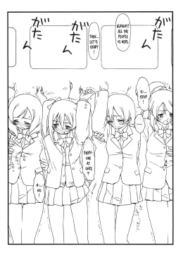 Page 3 of Love Rape!