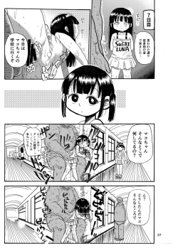 Page 26 of Yousei no Mahou Shoujo