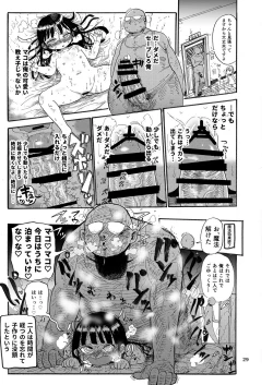 Page 28 of Yousei no Mahou Shoujo