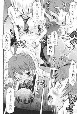 Page 159 of Hatsujou KIDS