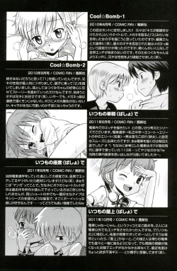 Page 212 of Hatsujou KIDS