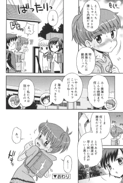 Page 25 of Hatsujou KIDS