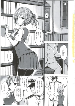 Page 5 of Shiranui wa Mou Otona desu ga.