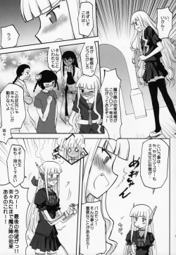 Page 14 of .negi//Akushou Heni vol.2