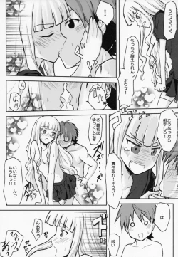 Page 15 of .negi//Akushou Heni vol.2