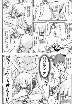 Page 17 of .negi//Akushou Heni vol.2