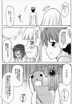 Page 23 of .negi//Akushou Heni vol.2