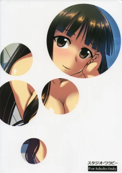 Page 38 of Oukouchi no Mizugi to Yokujou Suru Oikko