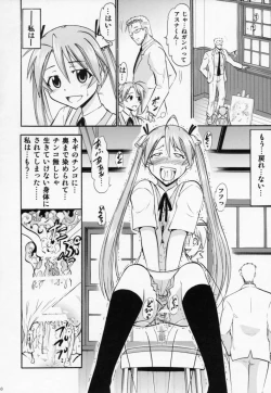 Page 39 of Etsuraku no Asuna