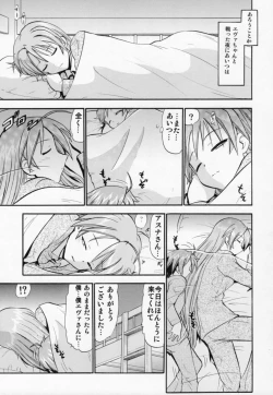 Page 6 of Etsuraku no Asuna