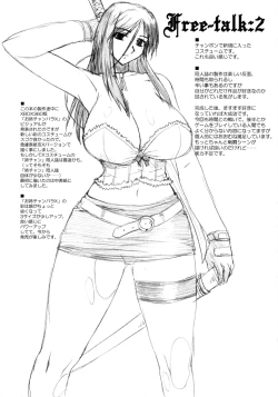 Page 34 of DEAD LOCK