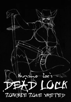 Page 3 of DEAD LOCK
