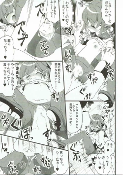 Page 10 of Ikazuchi-chan wa KuroSto Kawaii!
