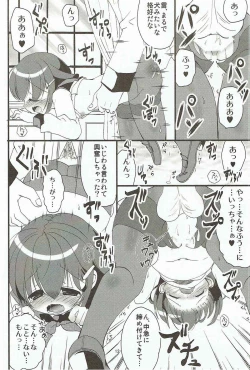 Page 11 of Ikazuchi-chan wa KuroSto Kawaii!