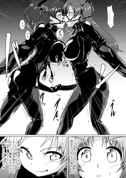 Page 13 of Senbadou, Tsuzuitemasu!